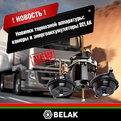Новость